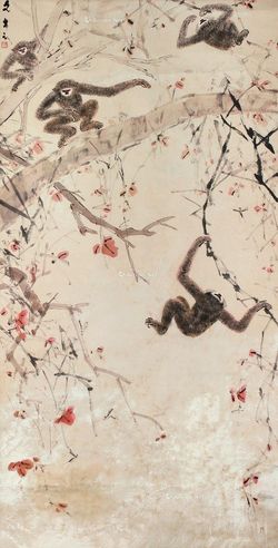 陈文希 四猴图