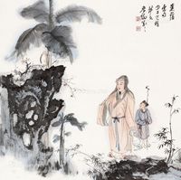 李华生 山水