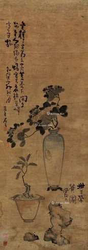 高凤翰 世世荣贵图