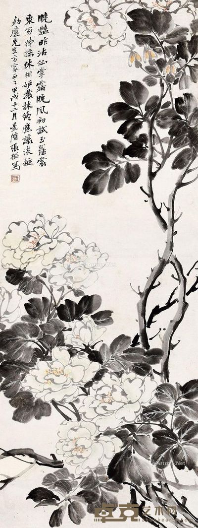 张辛稼 月季 71×27cm