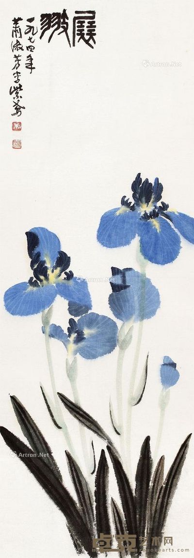 萧淑芳 花卉 78×28cm