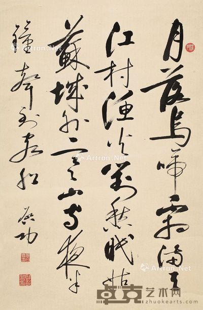 启功 书法 68×44cm