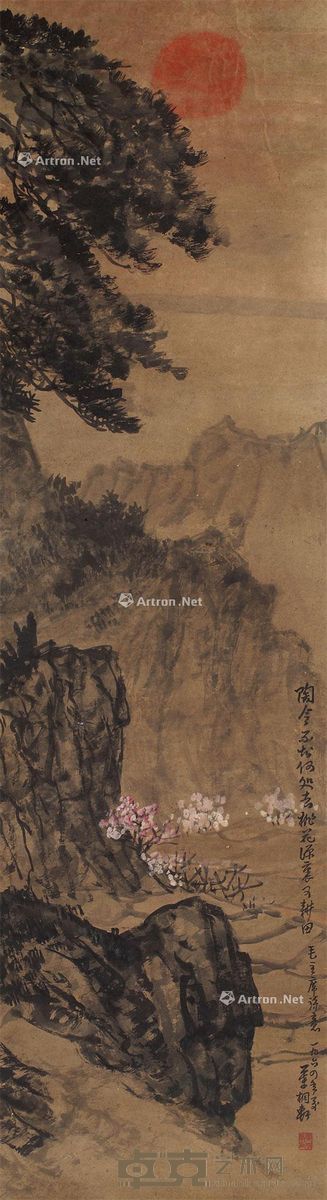 叶桐轩 桃花源里可耕田 131×35cm