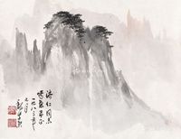 魏紫熙 山水