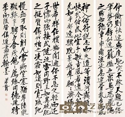 郑孝胥 书法 149×39cm×4?