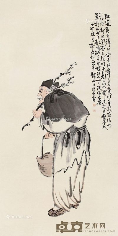 李霞 人物 136×69cm