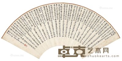 张伯英 石门铭 20×55cm