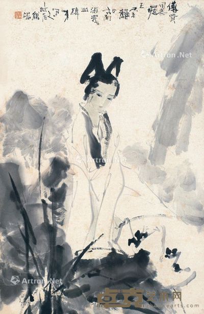 李世南 赏荷图 45×69cm