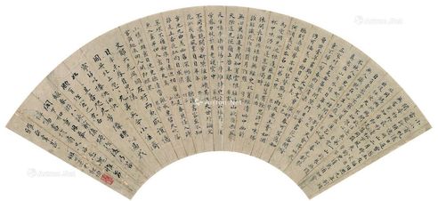 施纲 书法