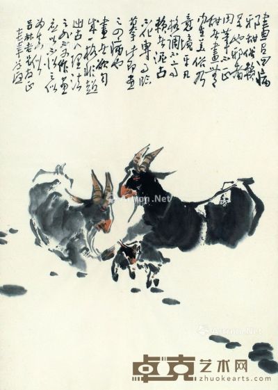 李道熙 三羊开泰 45.5×63cm