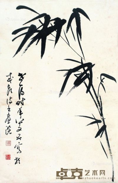 晏济元 墨竹 31×48.5cm