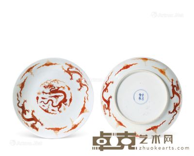 清康熙 矾红龙纹盘 直径19.5cm