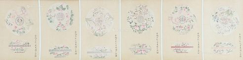缪嘉惠 黄地五彩粉盒图样