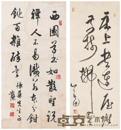 溥儒 邓散木 书法 85×33.5cm　67.5×34.5cm