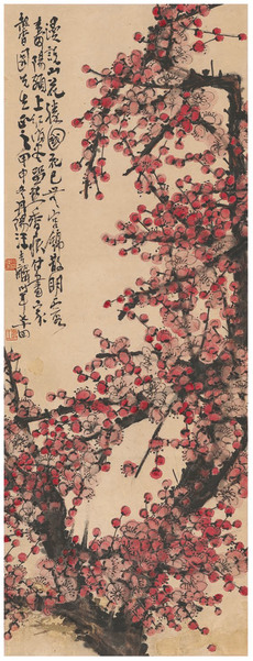 汪吉麟 迎春图