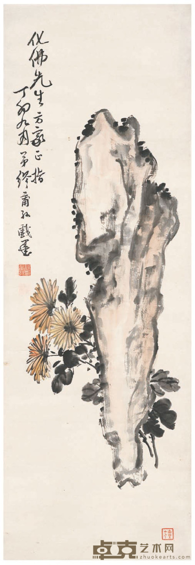缪莆孙　菊石图 115.5×38.5cm