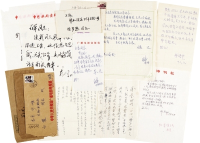 周海婴、周振甫、乔 羽 等 有关出版《鲁迅手稿全集》的通信