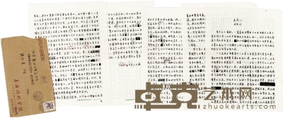 余秋雨  《大型电影学文库〈总序〉》手稿 27.5×21cm×5