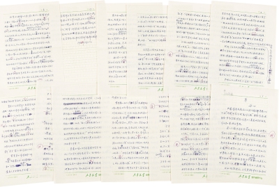 冰 心  《中国高中学生优秀作文选〈序〉》手稿