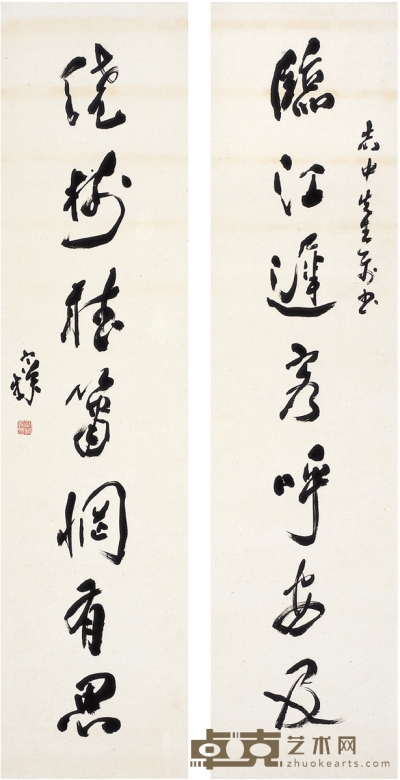 梁寒操 行书 七言联 133.5×33cm×2