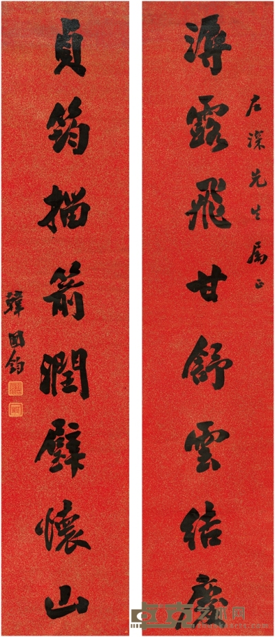 韩国钧 行书 八言联 193.5×40cm×2