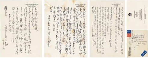 赵少昂 致田曼诗信札