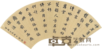 宝熙 行书 七言诗 50×18.5cm