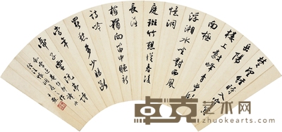 沈尹默 行书 七言诗 53×18.5cm