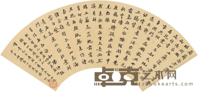 张惟骧 行书 诗文 50.5×17cm