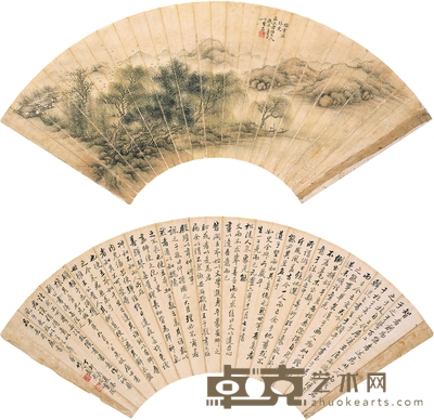 王巽之 王云 春满江山·书法 18.5×45cm 18×41cm