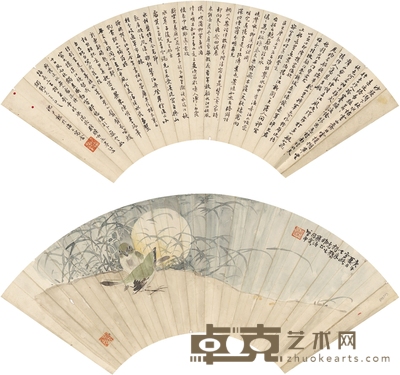 沈尹默 行书七言诗·双雀图 48×18cm