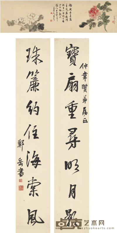 郑曼青 张光 牡丹图·行书 七言联 127×34.5cm 134.5×23.5cm×2