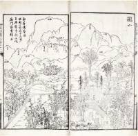 峨山图志二卷（清）黄锡涛、谭钟岳编绘
清光绪十七年（1891）刻本