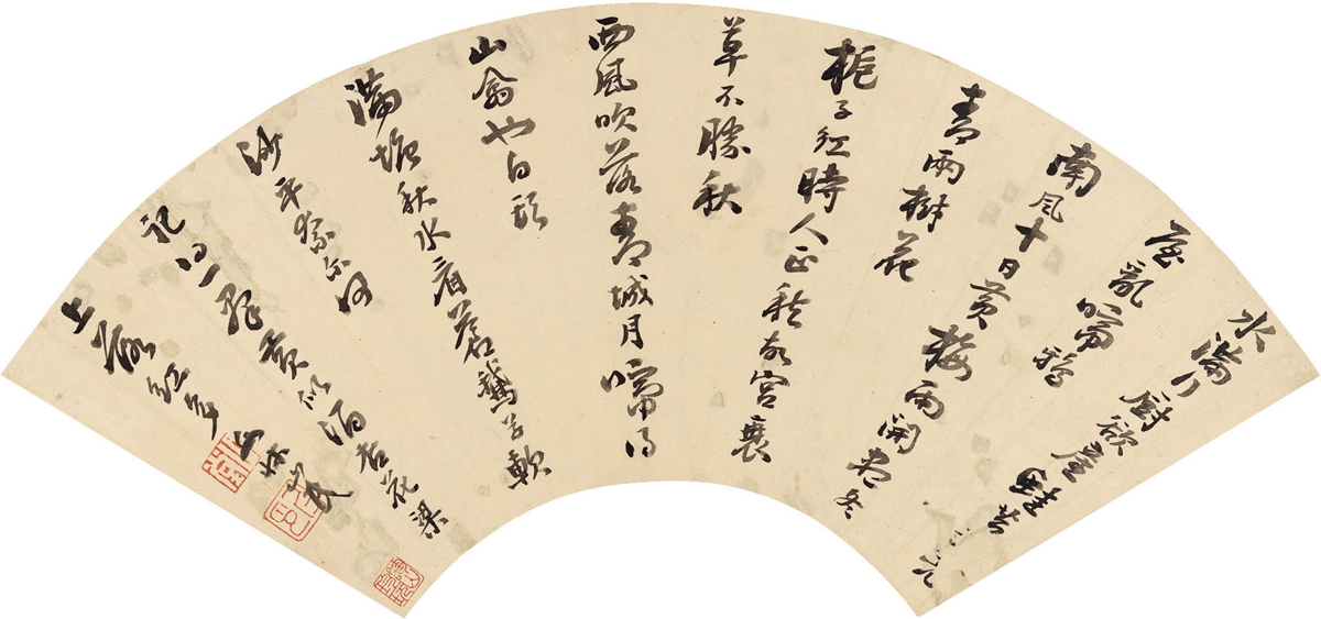 lot:474 蒋仁 行书 七言诗