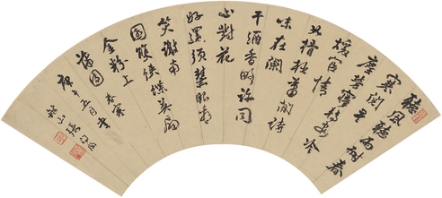 张问陶 行书 七言诗