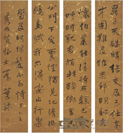 叶球 行书 苏轼诗 84.5×18cm×4