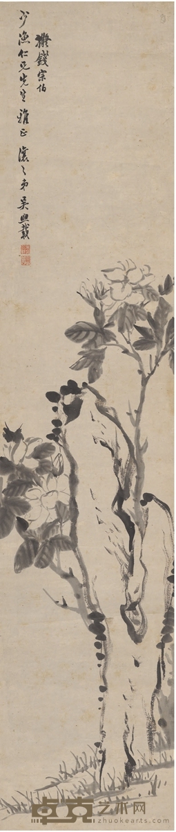 吴熙载 奇石佳卉图 130.5×27.5cm
