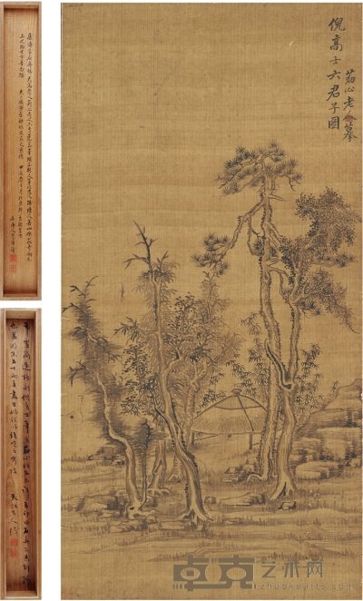 康涛 六君子图 76.5×38.5cm