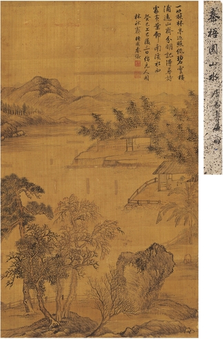 秦仪 园林秋霁图
