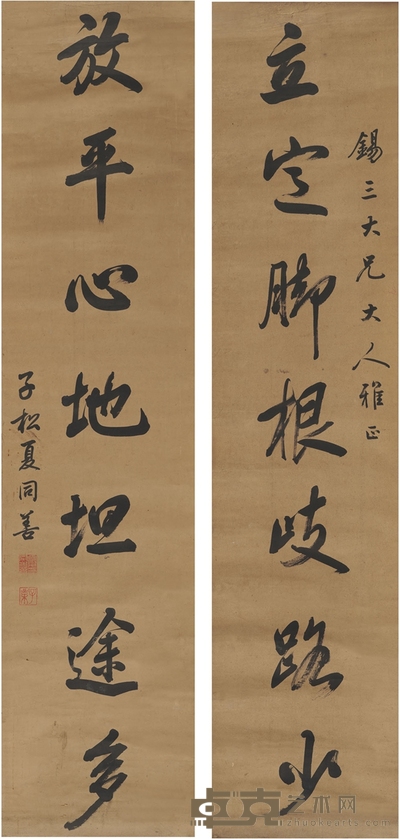 夏同善 行书 七言联 131×30cm×2