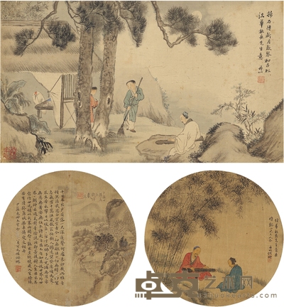 何翀 戴熙 人物 山水 书法 53.5×31cm 直径：25cm×2