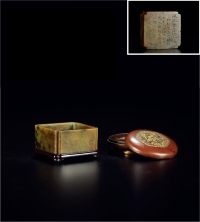 清·铜鎏金喜鹊登梅印泥盒、潘西凤款水丞一组两件