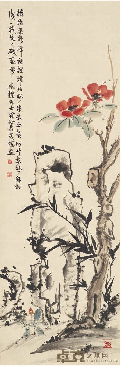 罗惇 花枝破寒图 99.5×33cm