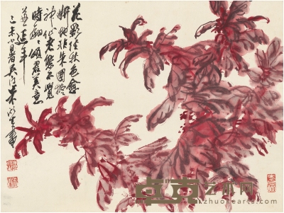朱欣生 秋色花卉图 45×33.5cm
