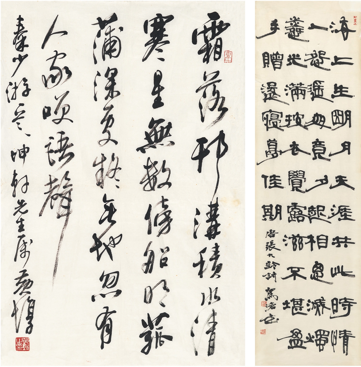 黄惇 俞建华 行书 七言诗 隶书 张九龄诗