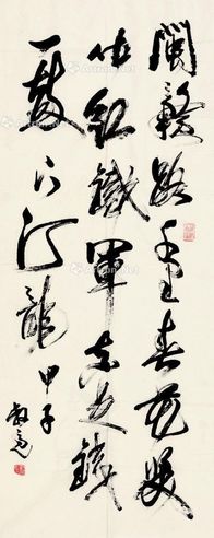 陈叔亮 书法