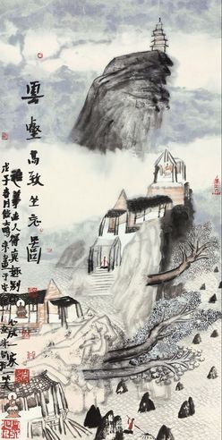 姚鸣京 云壑高致坐忘图