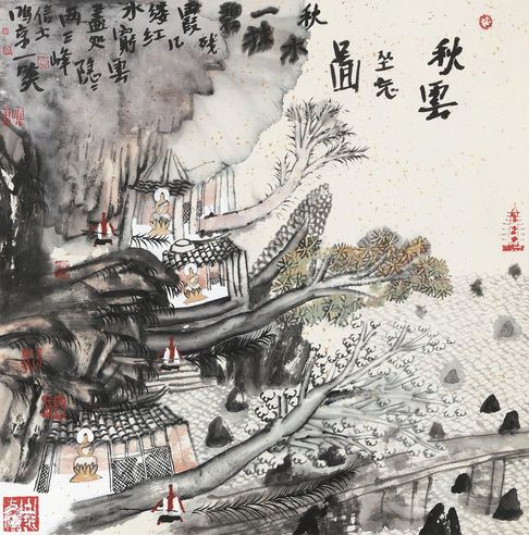 姚鸣京 秋云坐忘图