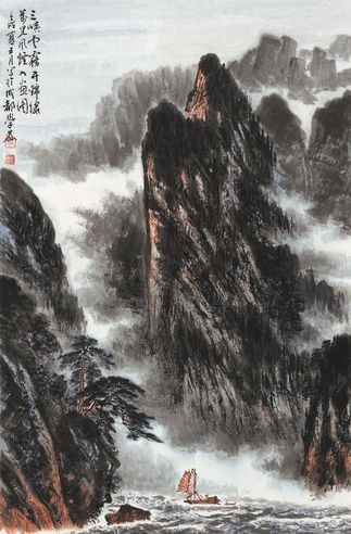 岑学恭 三峡云开