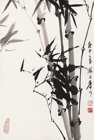 梅健鹰 墨竹
